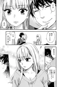 [Kuon Michiyoshi] Hundred Game 1 [Digital]