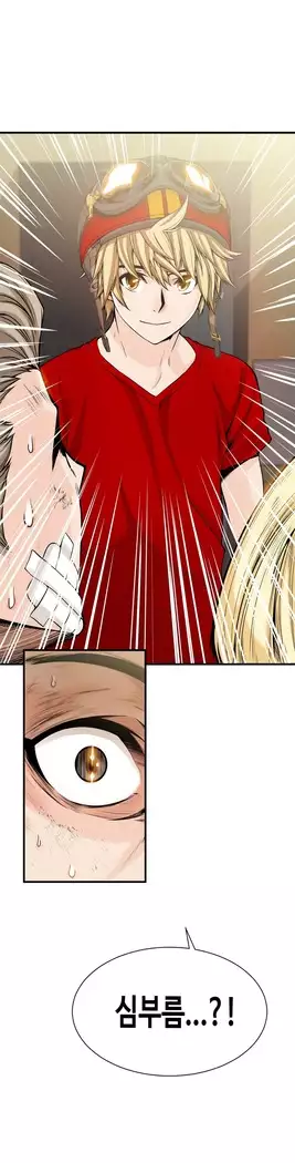 Kill the Dead Bastard Ch.0-16