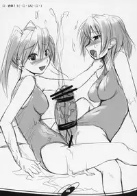 (SC34) [AskRay (Bosshi)] Futabu!!!