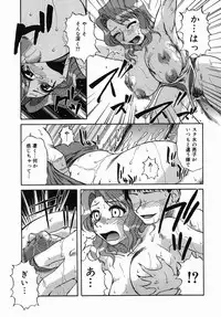 [Mishima Yuki] Shinya ni Youkoso - Welcome to midnight.