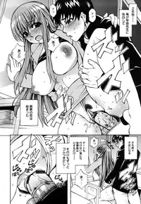 [Dokokano Aitsu] Oshiruko