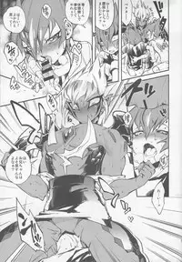 (Chou Ore no Turn 25) [enmuhaze (Yosuke)] Yokaranu Vector Sensei (Yu-Gi-Oh! Zexal)