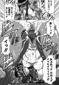 [Kaname Aomame] Kaottemasu yo! Kiriyama-san!! Ch. 1-5