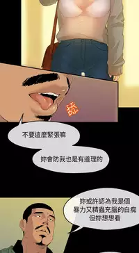 [JK&珠亞] First love 初恋情结 Ch.1~4 [Chinese]中文