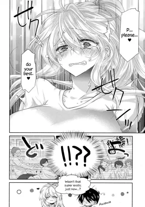 Sundome Raw ♥ Broadcast