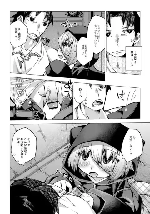 Monthly QooPA 2014-12