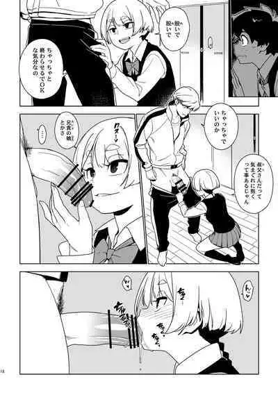 [enuma elish (Yukimi)] ICHIHA [Digital]