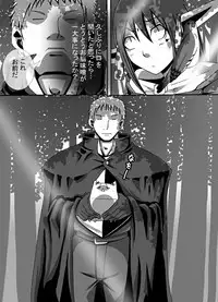 [Popo Doctrine] CATASTROPHE7 Miko Fukuhen