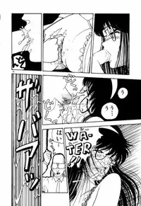 [Moriyama Toh (Yamamoto Naoki)] Servant