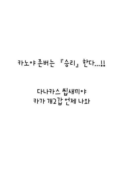 C92 Omake Bon - AmeriKan Bikini Car Wash