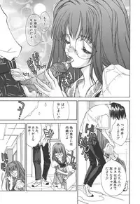 [Kojiki Ohji] Freesia