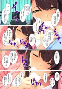 Yokkyuu Fumann na Gibo ni...Zuppori !