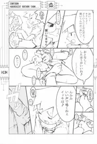 (C59) [CHEROKEE (Maeda)] CHEROKEE MEDAROT (Medabots)