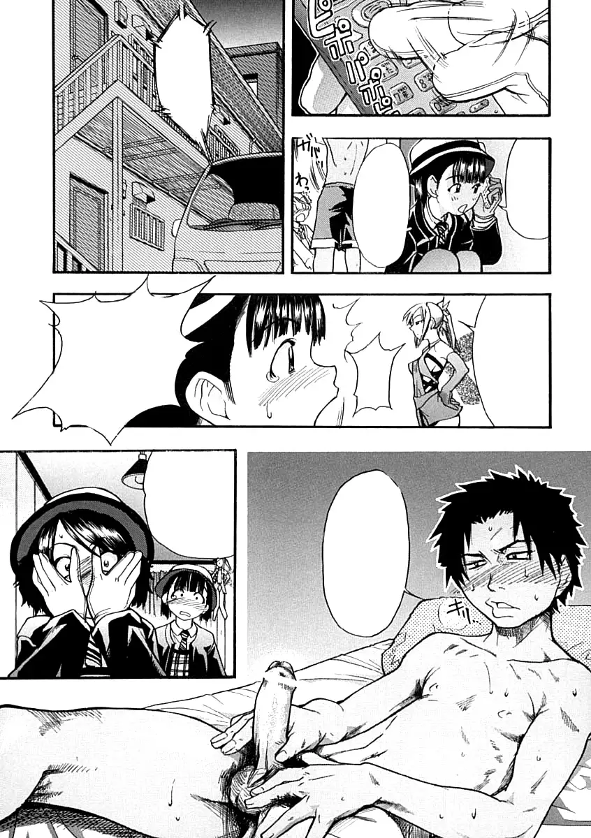 Shining Musume. 1. First Shining Ch. 1-2