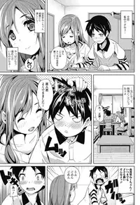 Junai Kajitsu 2011-05 [Digital]