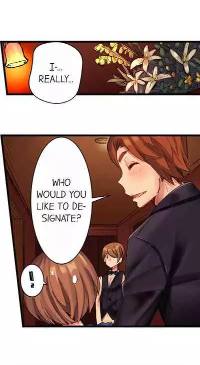 The Dick Pub Ch. 1 - 12