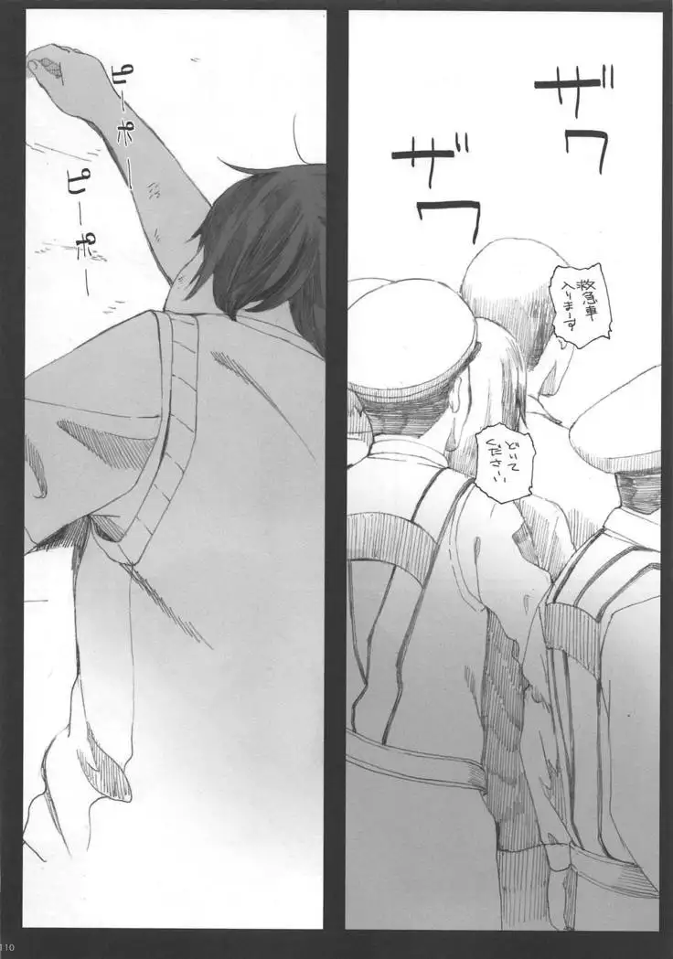 Happy Life Soushuuhen