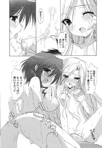 Gekkan Doki!! 2010-01