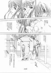 [Oh! Great] Engine Room