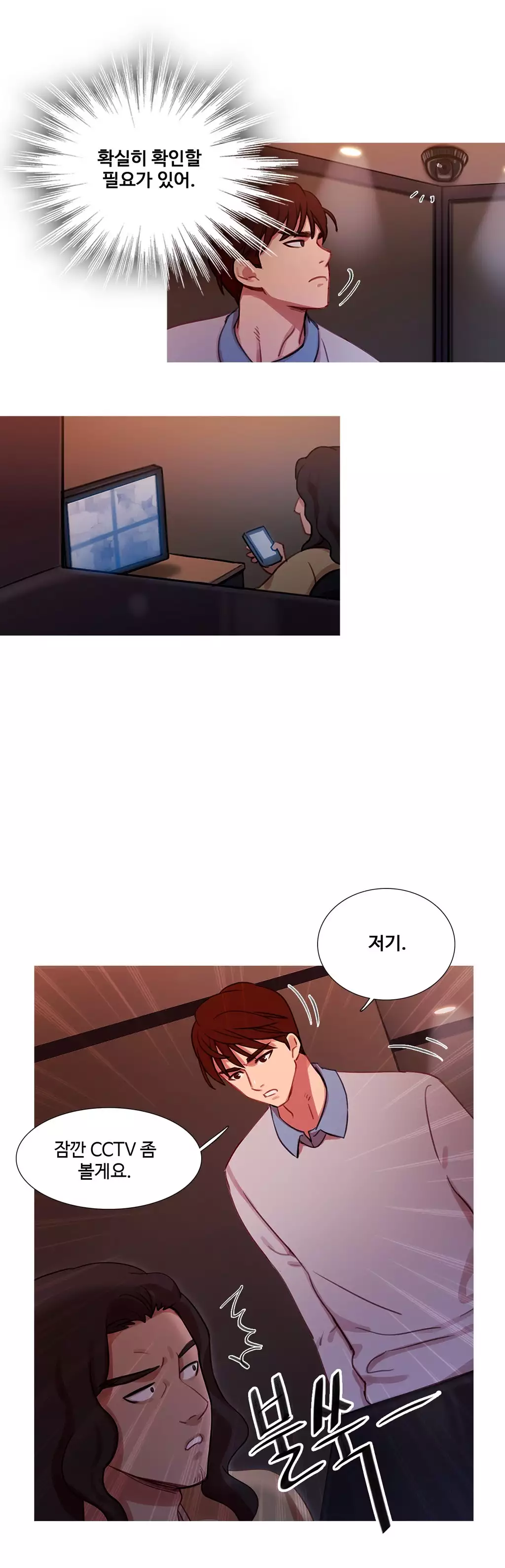 Scandal of the Witch Ch.0-34