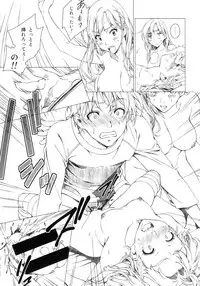 (C92) [Crank.In (Mizutani Tooru)] Floriography ~Azalea~