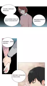 [The Jinshan] Sadistic Beauty | 虐美人 Ch.1-47[Chinese] [17+沒有漢化]