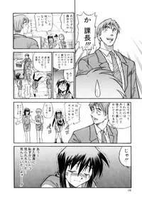 [Distance] Kikan Return