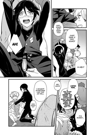 Emuken 2 Danshi Yonin Warikan Ecchi!