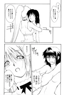 [Satou Takahiro] Sweet Magic