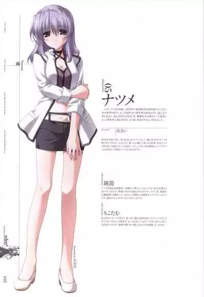 eden* visual fanbook