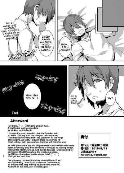 Gohan ni Nattene | Be My Meal