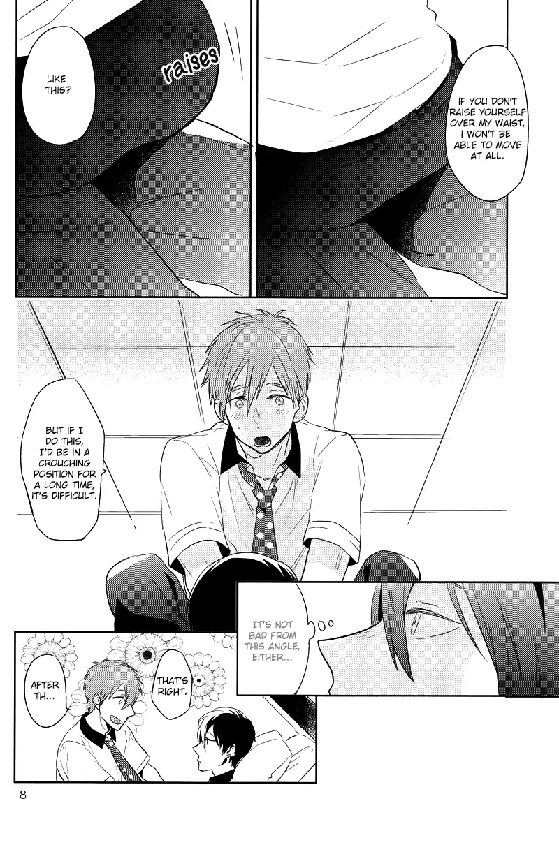 Backstroke Forbidden Area