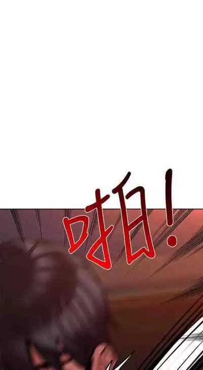 【周二连载】要对妈妈保密唷!（作者：NOAH） 第1~26话