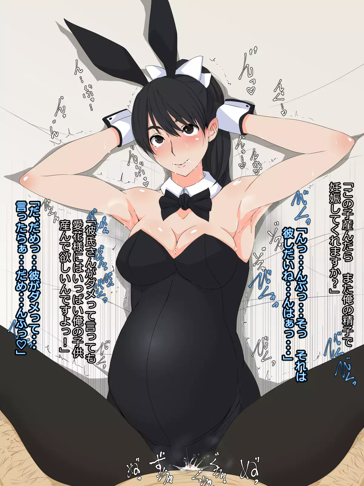 Kare to Kanojo ni Oji-san Plus