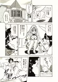 [Monota Rinu] Itoshi no Bunny Maid