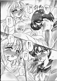 [Amagi Kei] Otome Chinpo