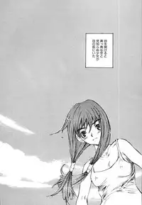 [Saku Yukizou] Mukidoh Marchen