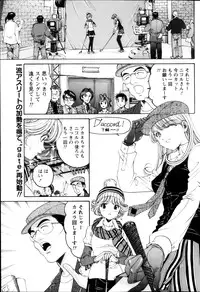 Monthly Vitaman 2013-03