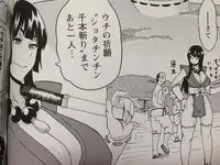 [Yuuki Ray] Shota Hunting [Sample]