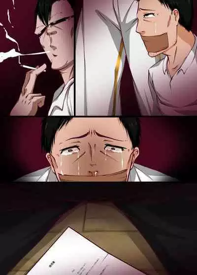 Yasashii Kazoku | 溫暖的家庭