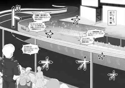 [ダリィ] 鉄騎姫 ―TEKKI― 11-20話