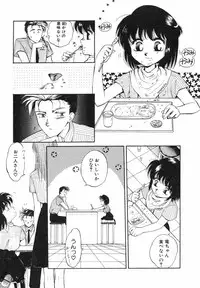 [Arou Rei] Dokidoki Sasete