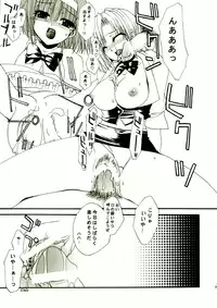 (CR35) [FANTASY WIND (Shinano Yura)] RIO CHANCE SECOND (Super Black Jack)