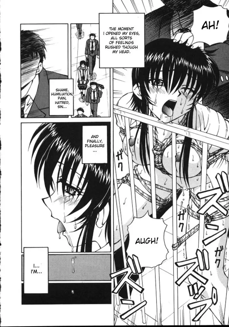 Shiro o Suu Nawa CH3