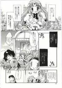 [Takashita Takashi] Young Paradise