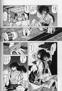 [Fukuryuu] Zecchou Shojo - CLIMAX VIRGIN