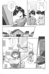 [Hindenburg] Sour Storuggle