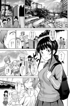 Erohon o Sutetara Konoko ga Tsurechatta!? Ch. 1-24