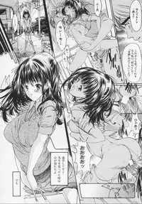 [Araki Kyouya] Masquerade