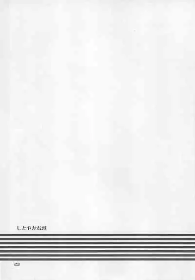 [BUMSIGN (Hatoya Kobayashi)] Shitoyaka na Kemono (Digimon Frontier)